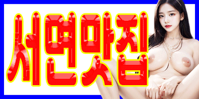 배너-3-심청이.gif
