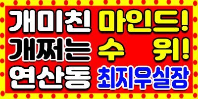 배너-4.gif