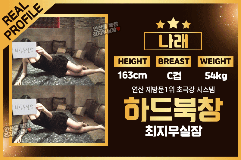 프로필-2.gif