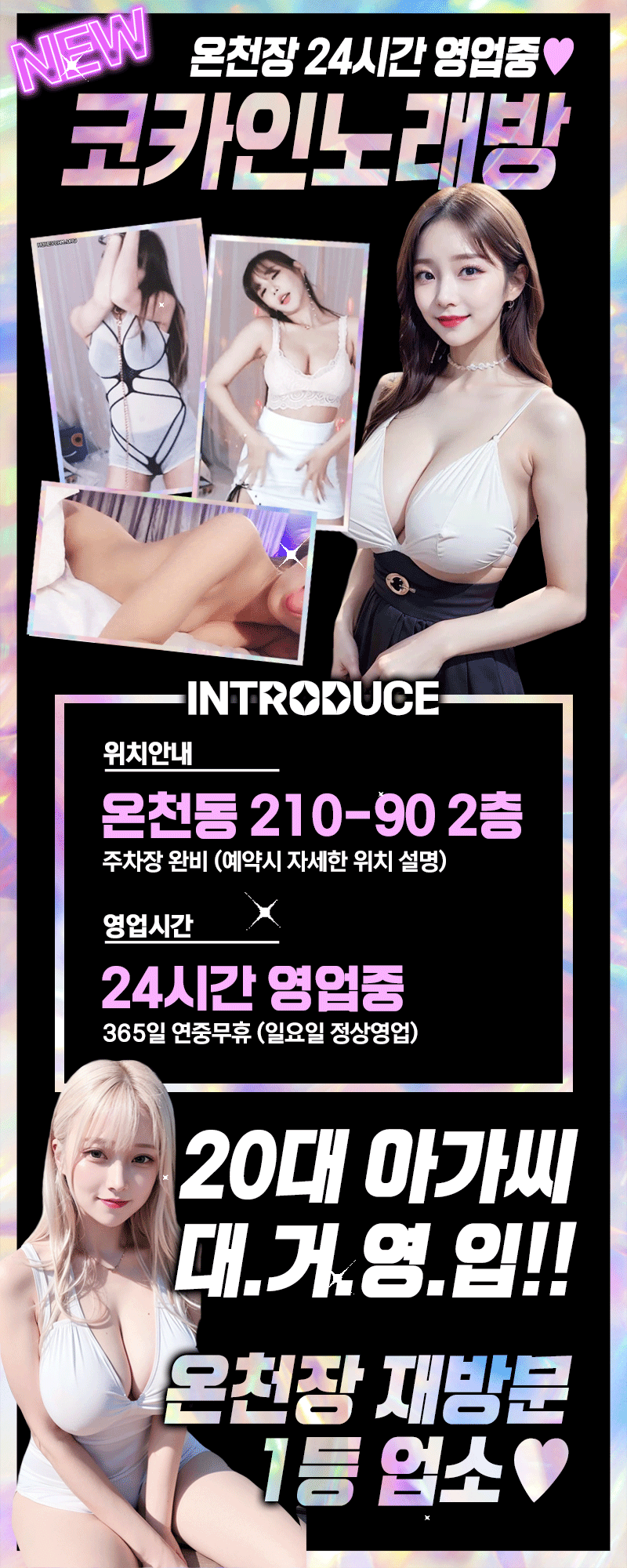 2_위치-시간.gif