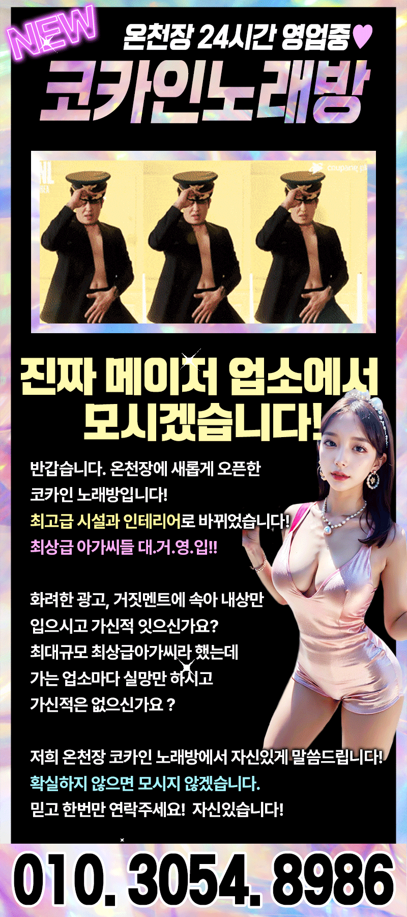 5_멘트.gif
