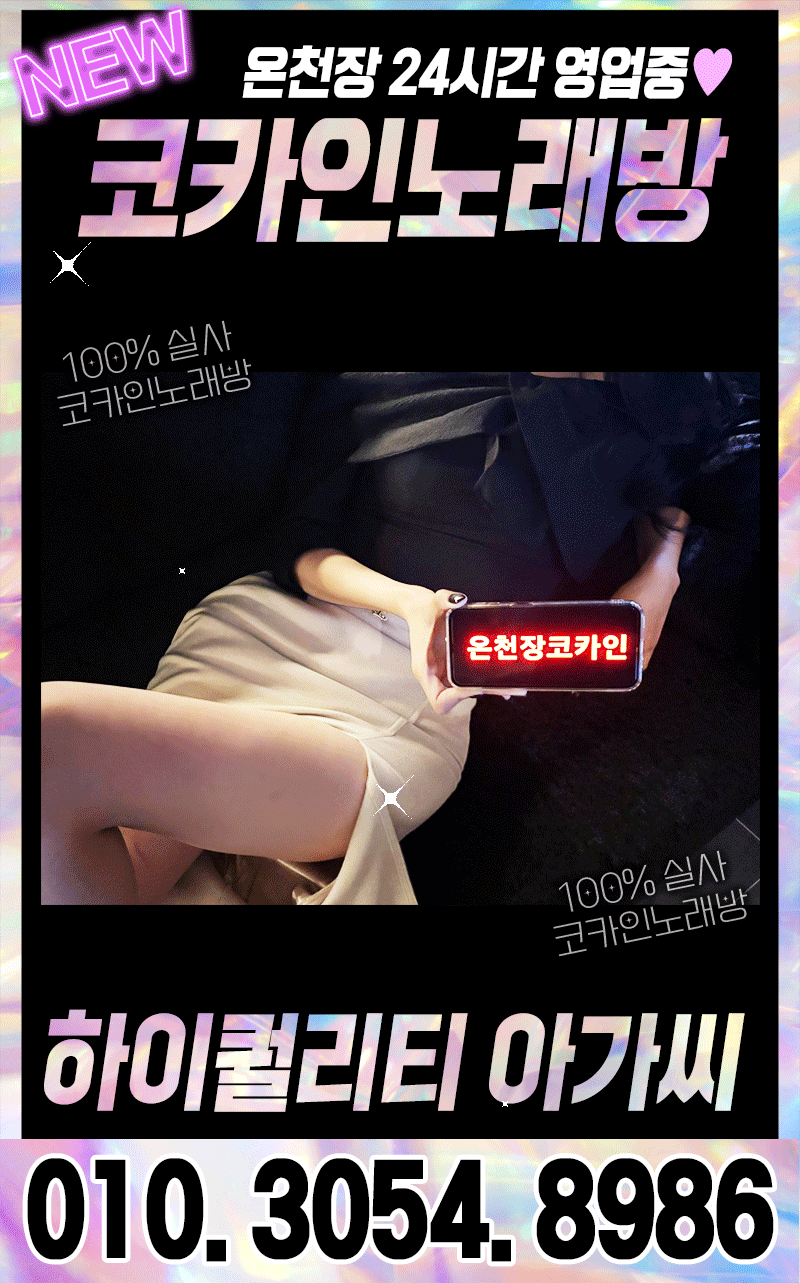 8_프로필-4.gif