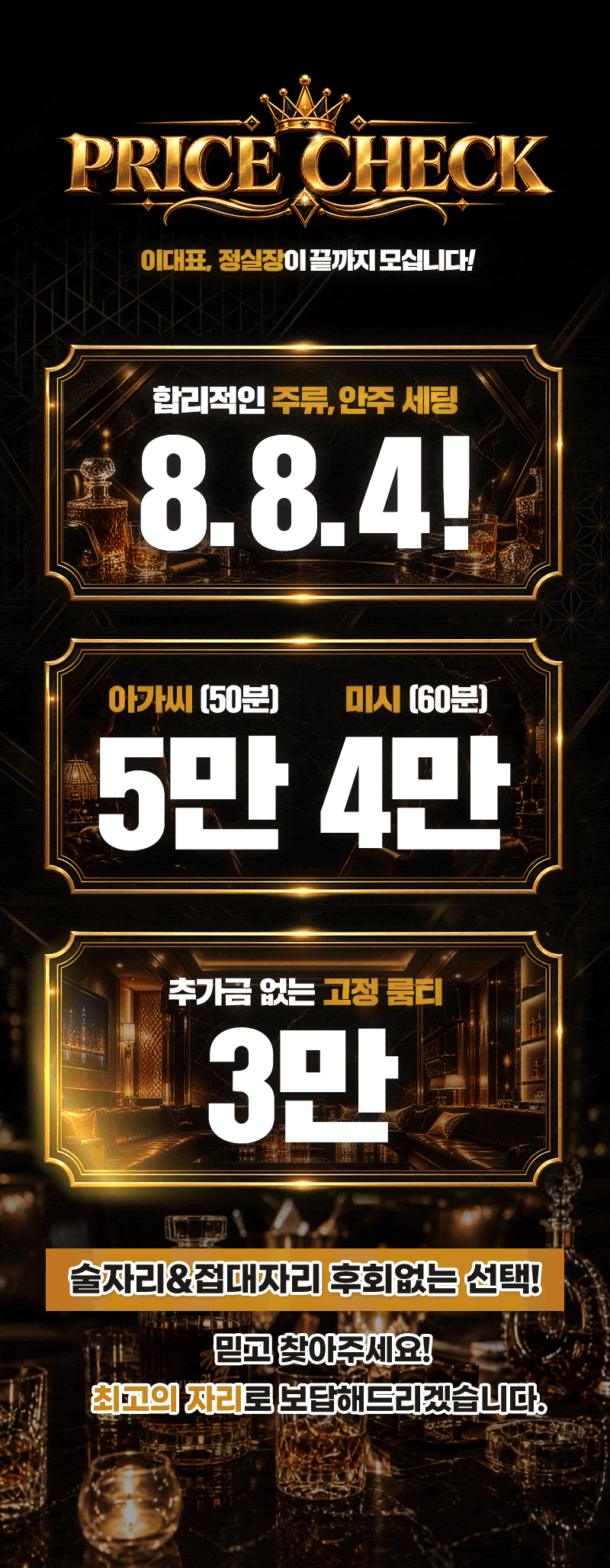 5가격.gif