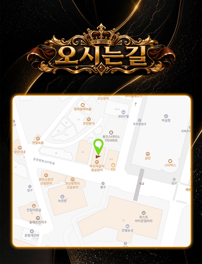 오시는길_18fps_11mb.gif