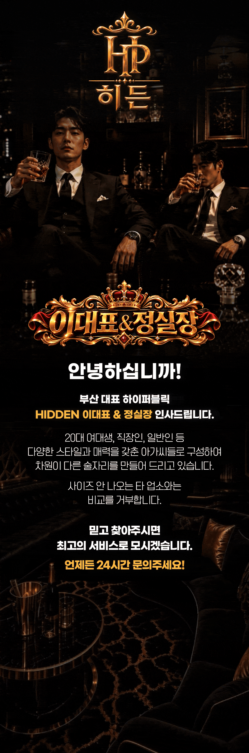 3소개.gif