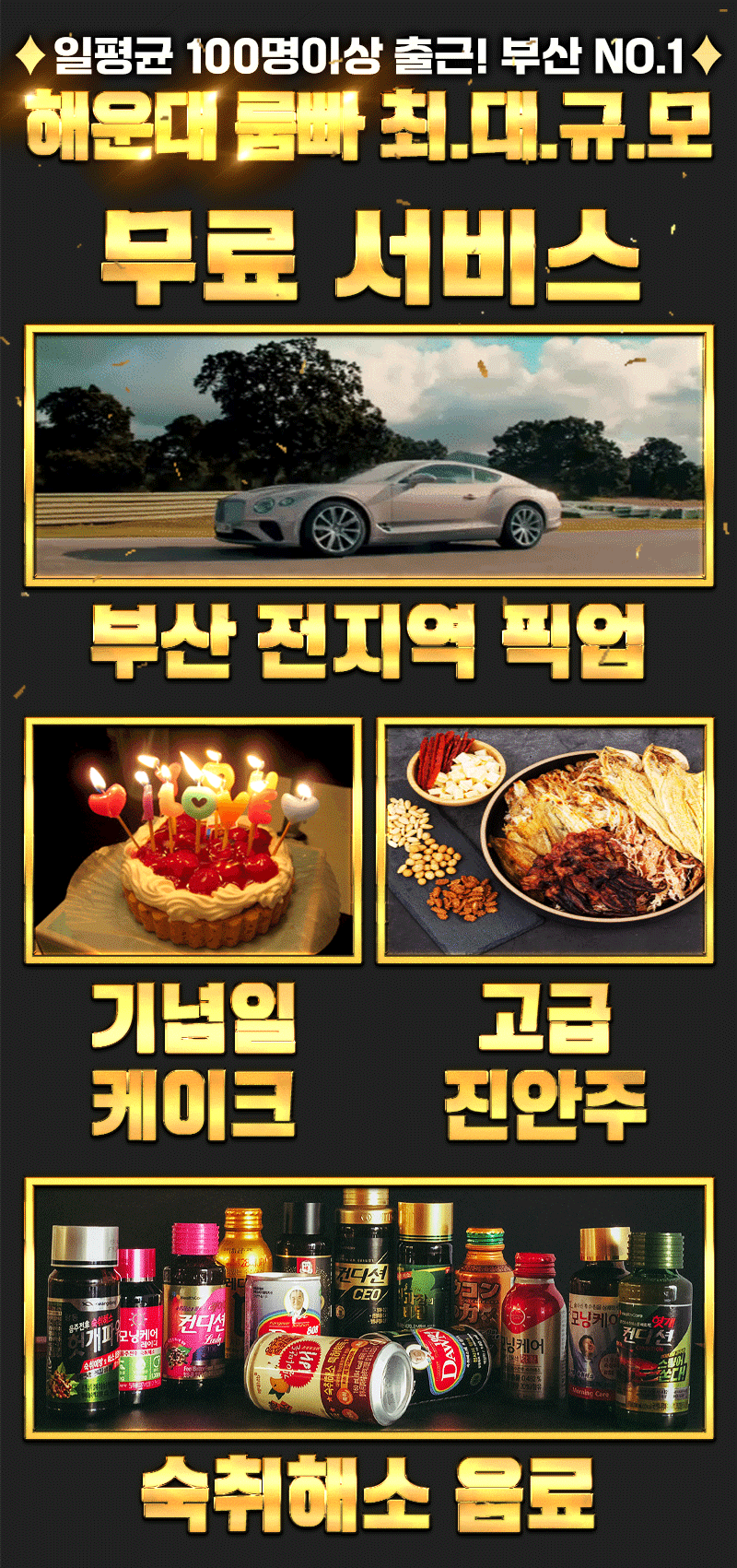 5_서비스.gif