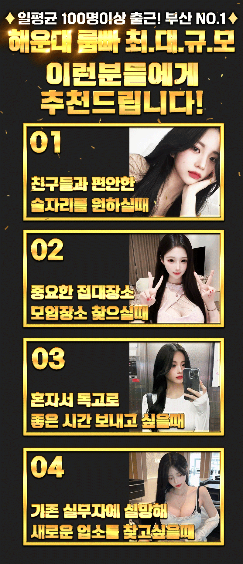 9_추천.gif
