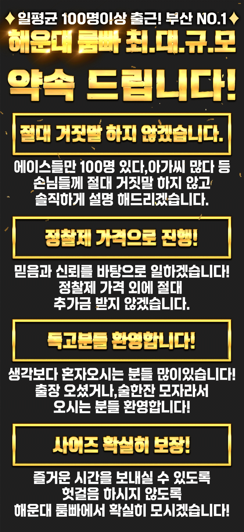 3_약속.gif