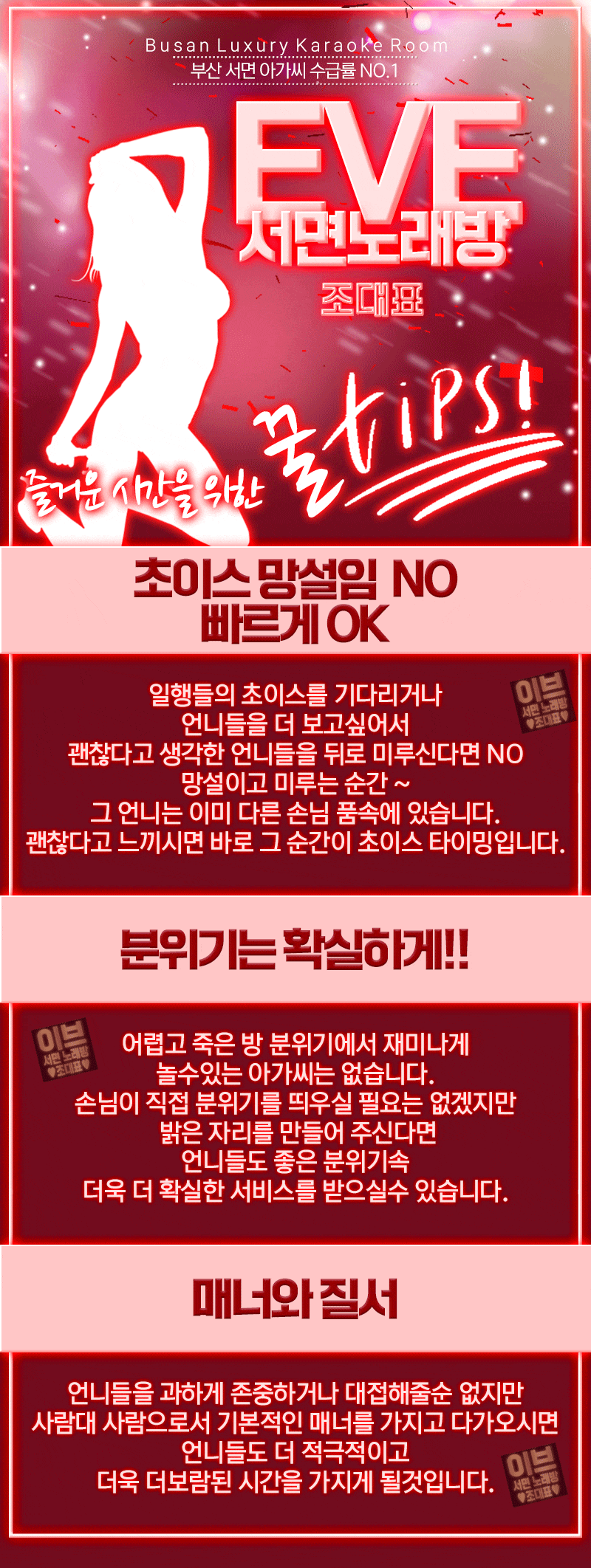 8_팁.gif