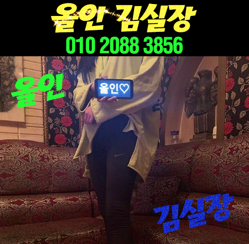 올인달인12.gif