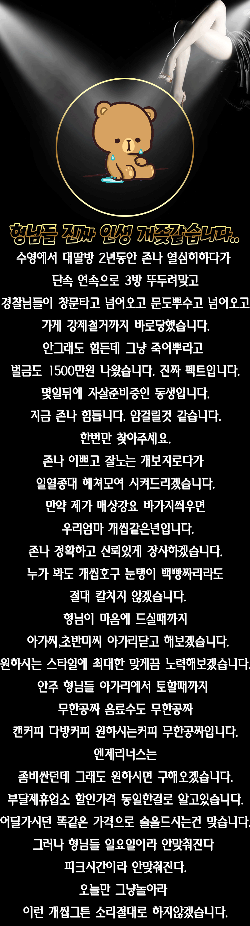 올인달인4.gif