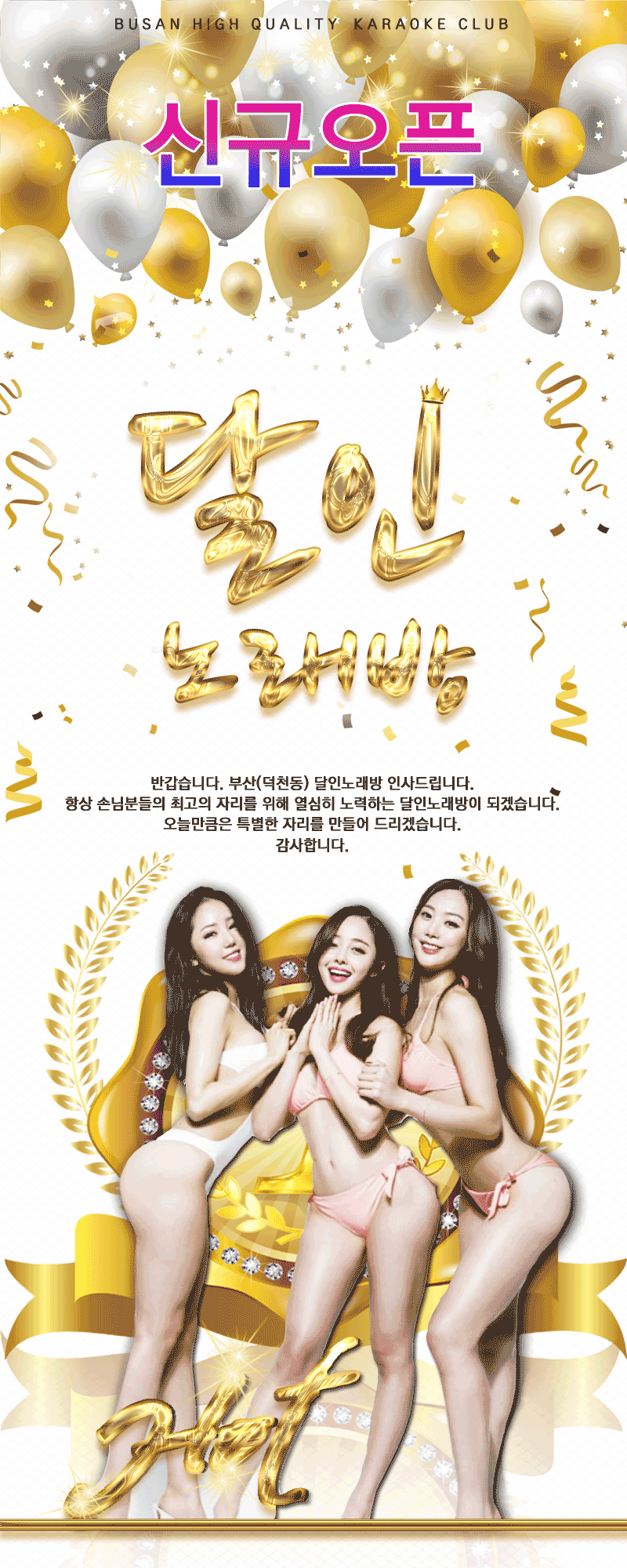 올인달인32.gif