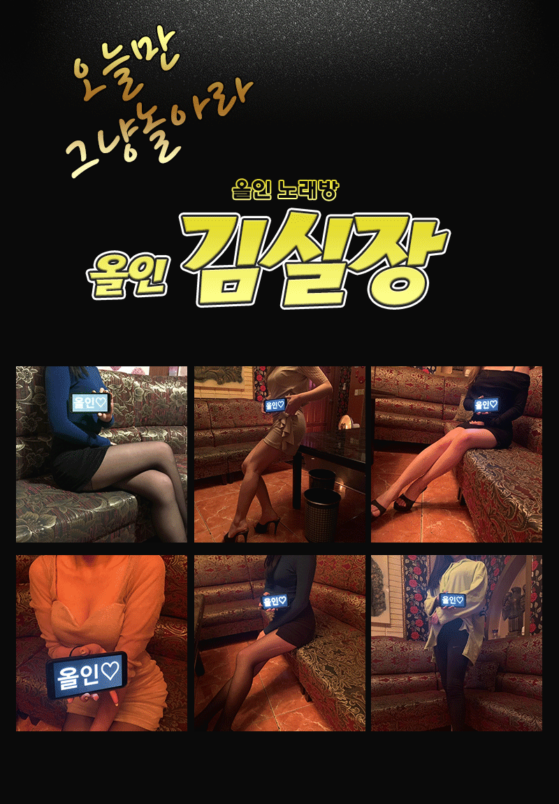 올인달인3.gif