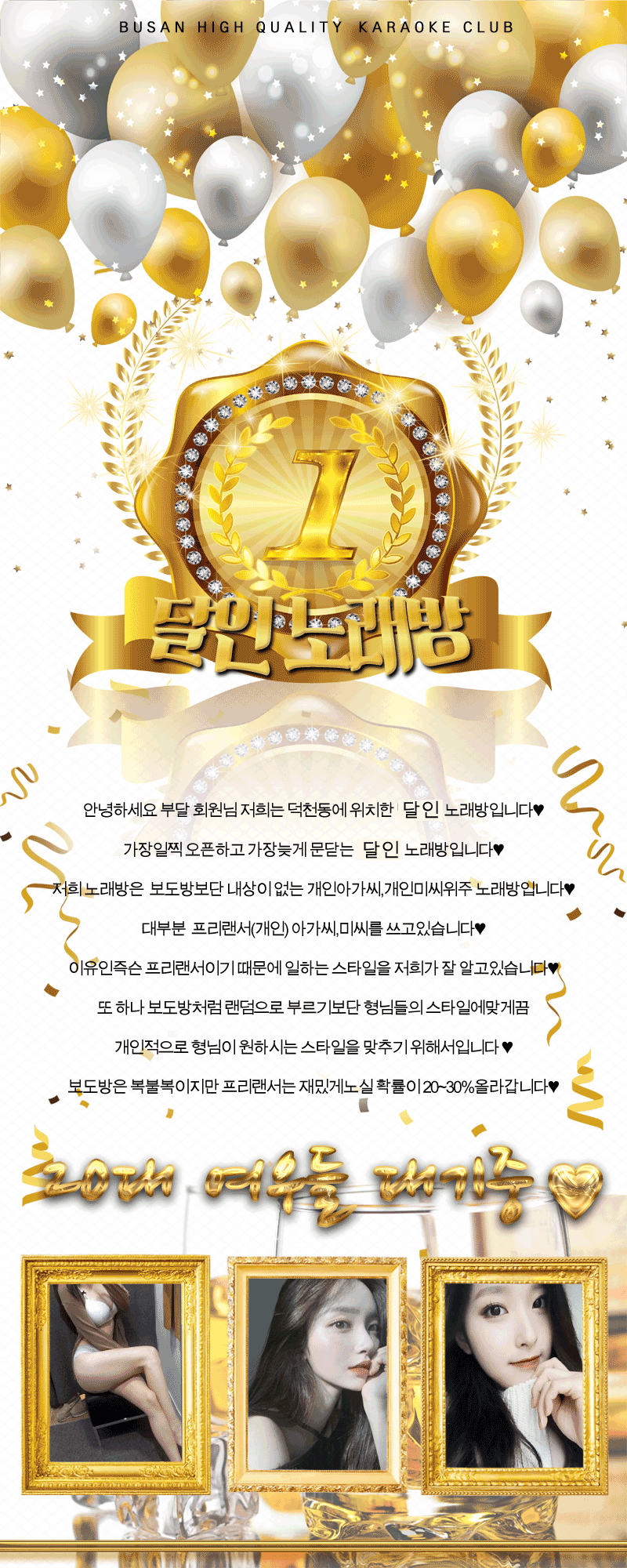 올인달인34.gif