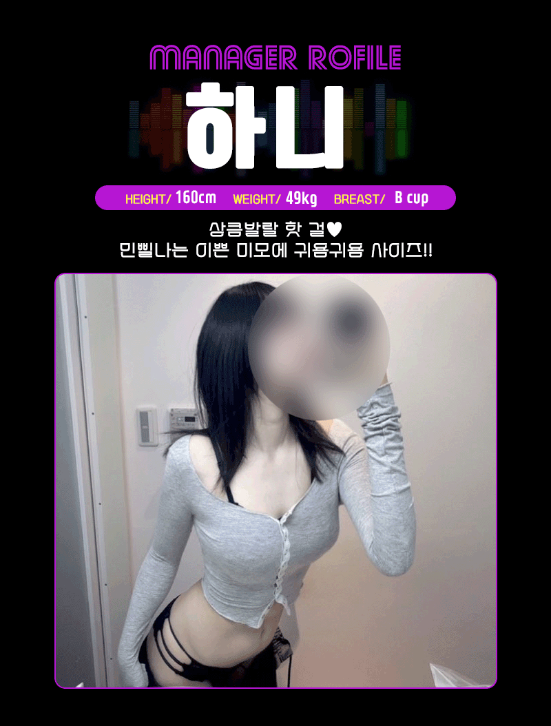 유미.gif