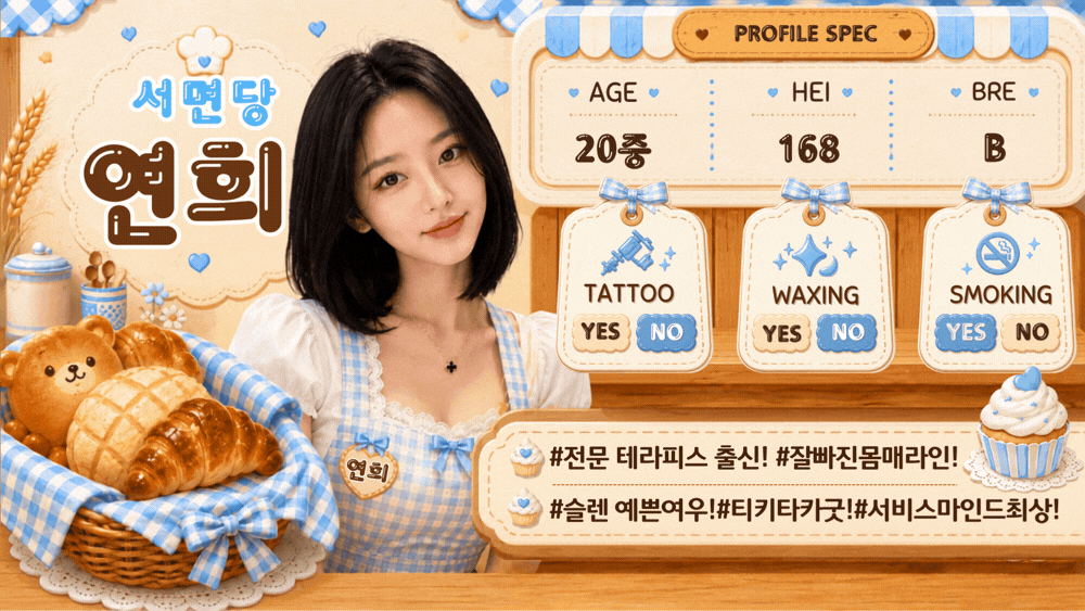 연희.gif
