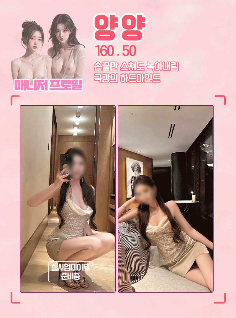 5해운대퐁퐁-양양.gif