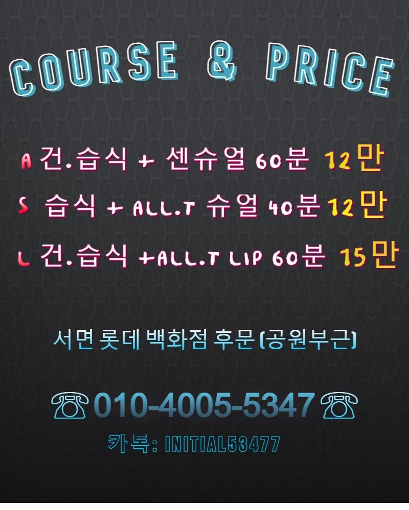 코스표11.jpg