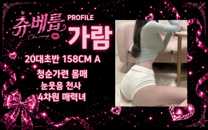 KakaoTalk_20260625_211315539_02.gif