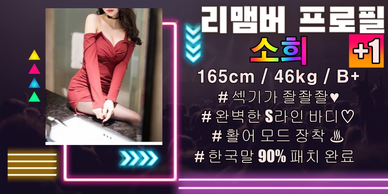 소희.jpg
