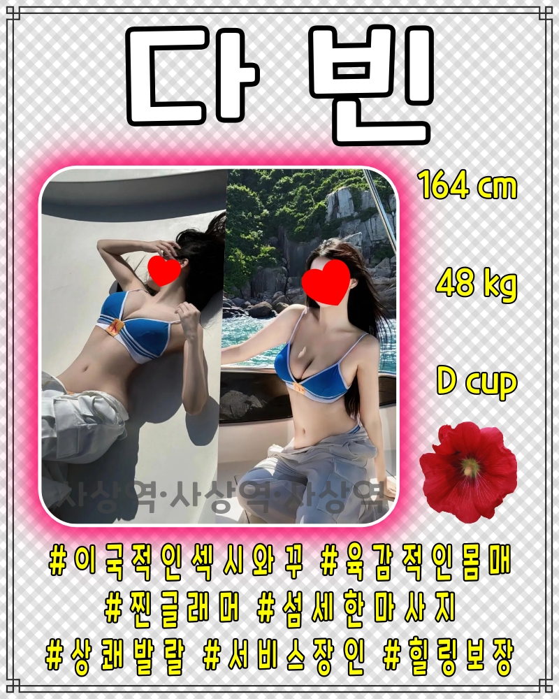 다빈 사상.jpg