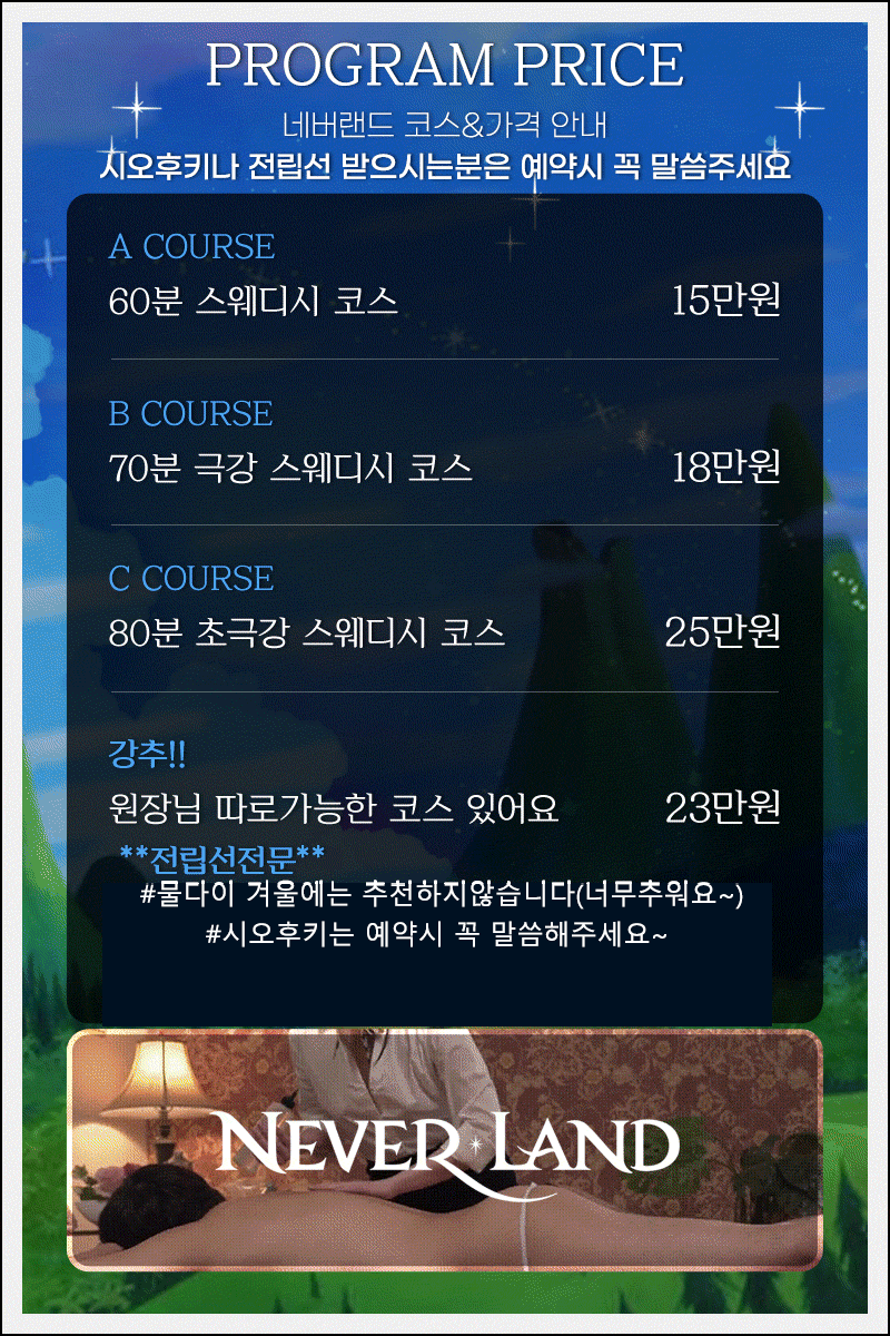 03코스 2.gif