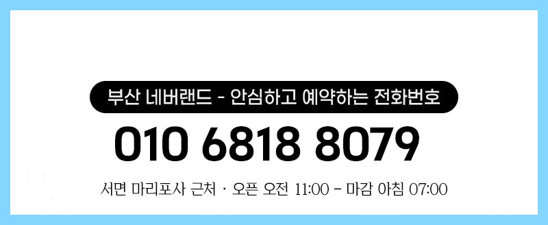 05 전화링크 후기.jpg