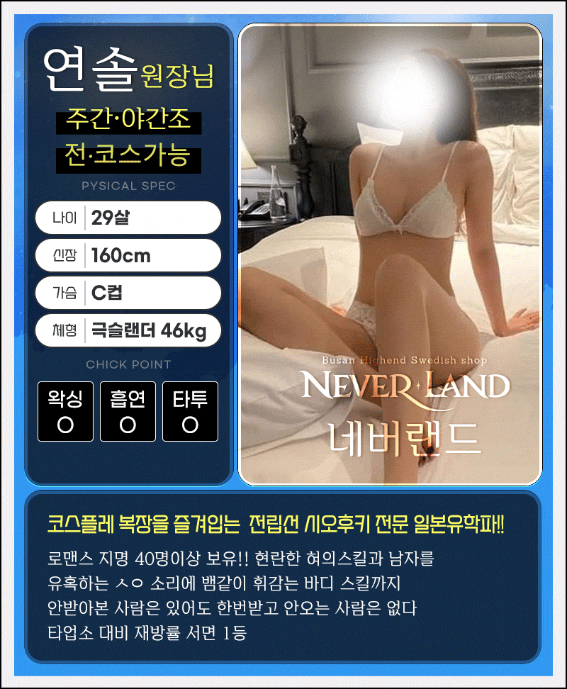 07원장 2.gif