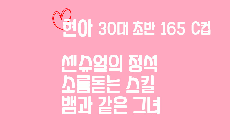 현아수정.jpg