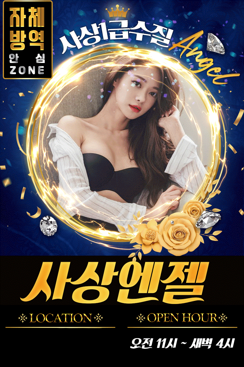 2.위치 운영시간 위치미노출본.gif
