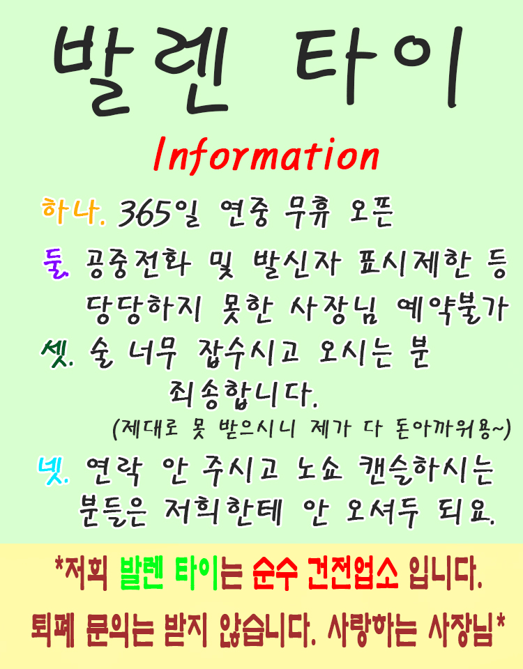 KakaoTalk_20210213_125613032_03.gif