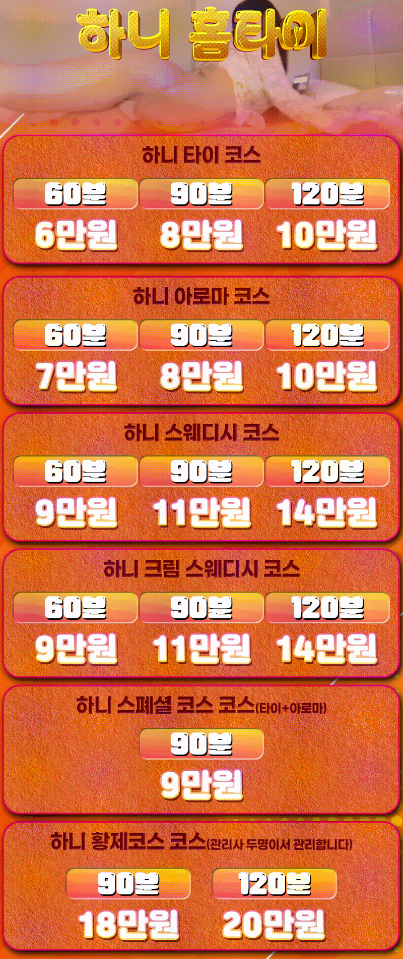 3.가격표.gif