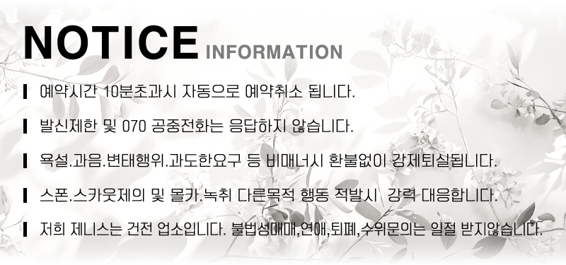 주의사항.gif