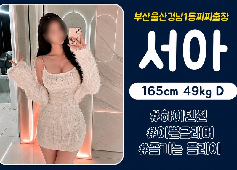 글래머공용_800x574_3.jpg