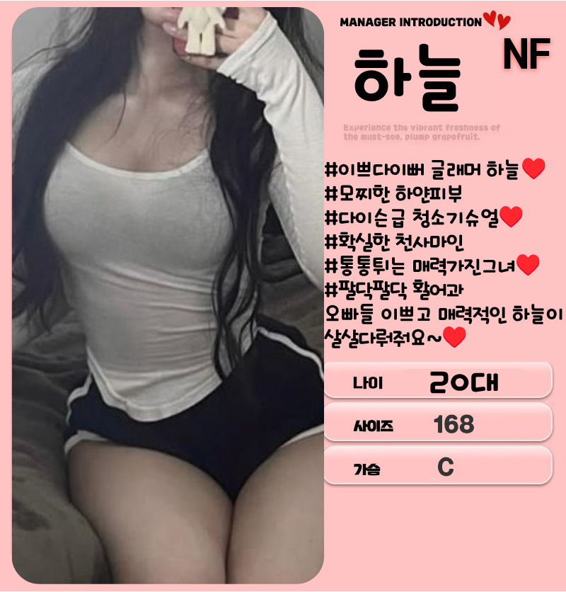 하늘 (800 x 836 px)_20260719_210820_0000.png