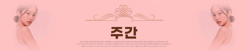 주간.gif