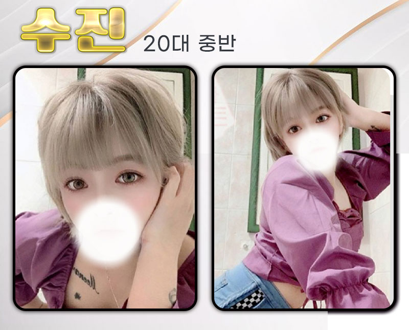 수진.jpg