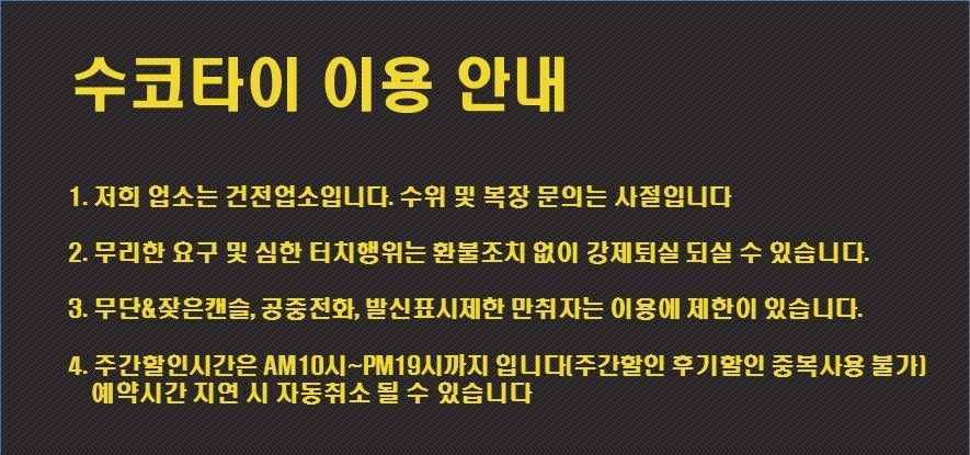 8.이용안내.jpg