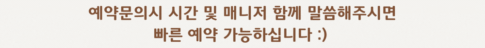 예약안내.gif