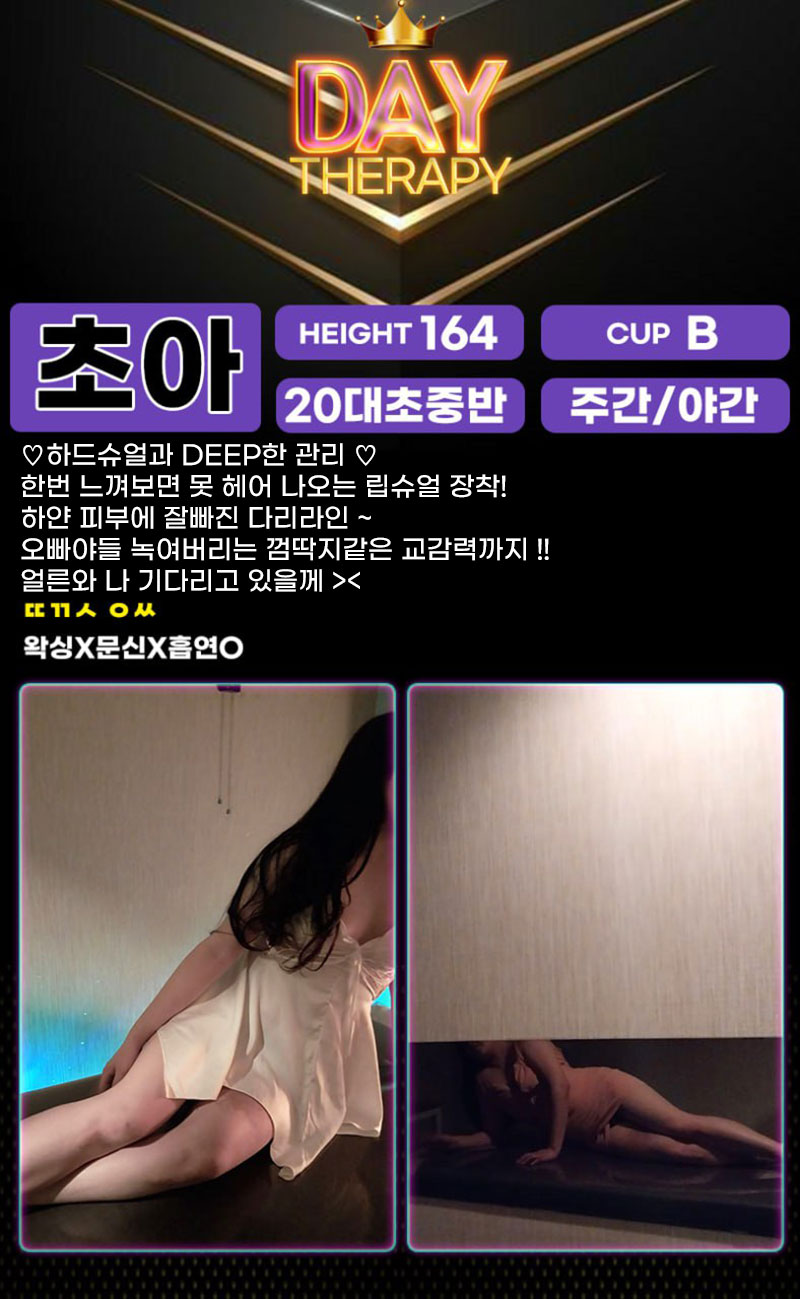 초아 수정본.jpg