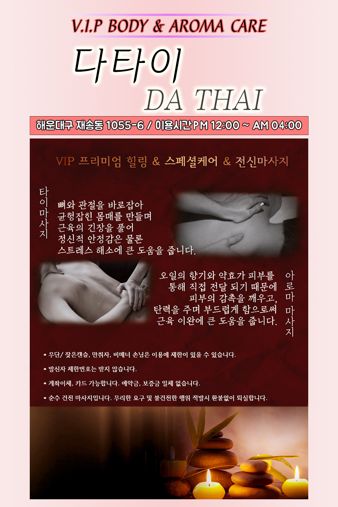 메뉴얼 복사.jpg