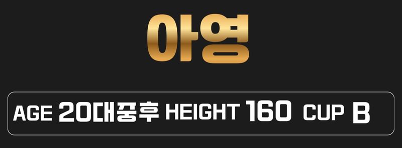 혜지 (1).jpg