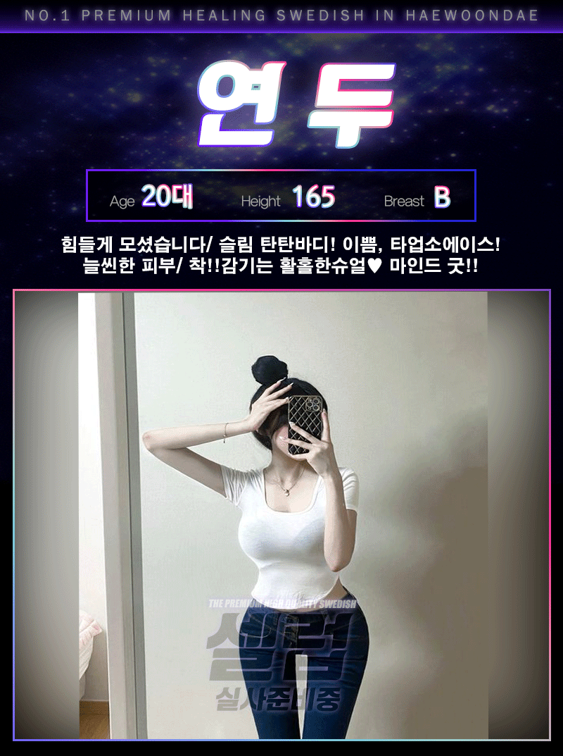 연두.gif