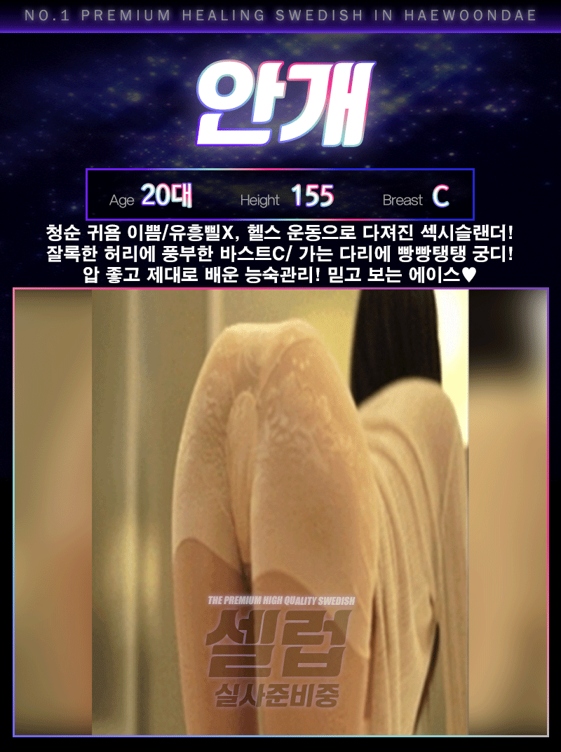 KakaoTalk_20241026_230534532_02.gif