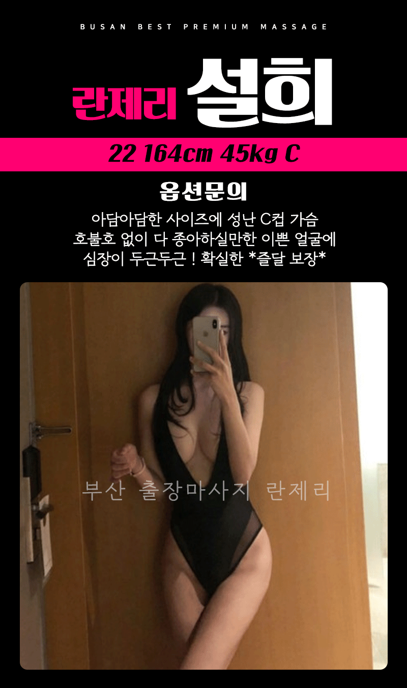설희.gif