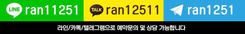 카톡라인텔레.gif
