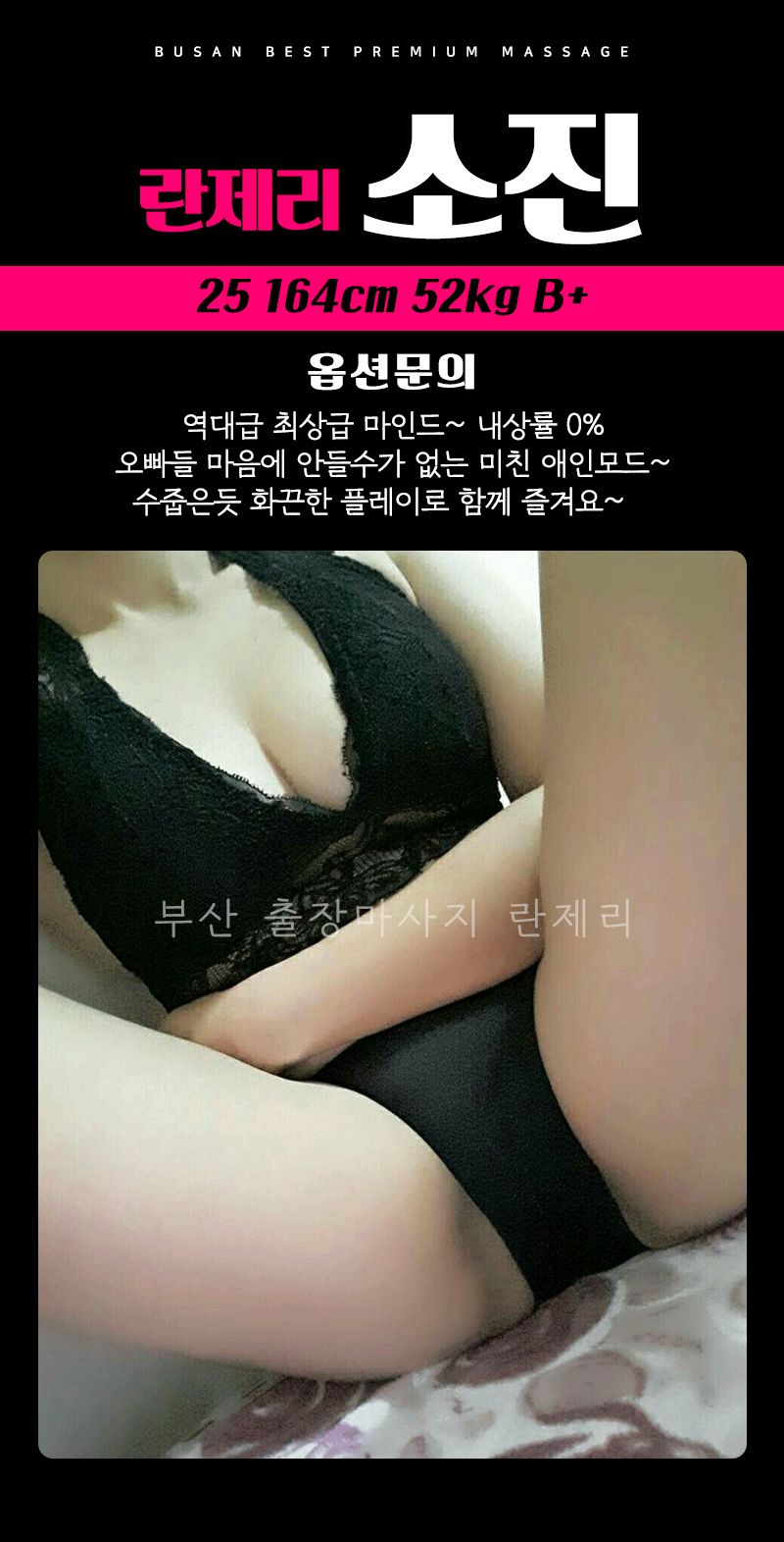 소진.gif