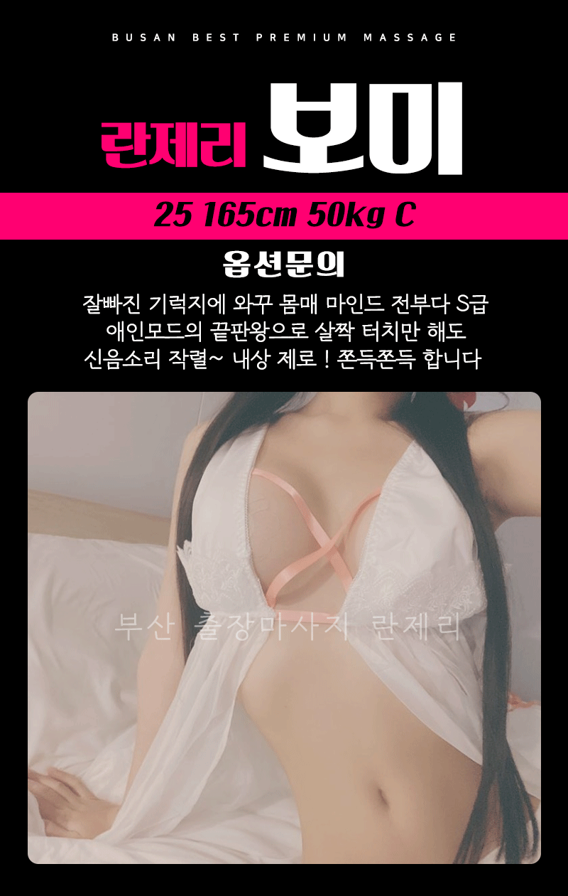 보미.gif