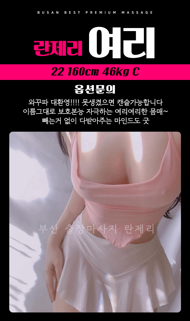 여리.gif