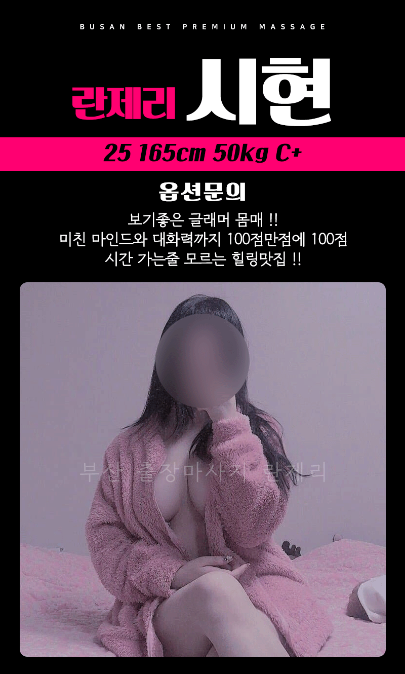 시현.gif